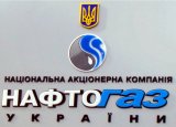 Нафтогаз прописав європейську формулу ціни транзиту через Україну