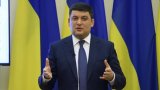 Гройсман объяснил рост цен на продукты в Украине