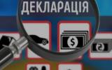 Е-декларації можуть ввести для всіх
