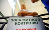 Бізнес погіршив оцінку роботи митниці вперше за останній рік