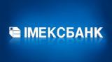 Начинаются выплаты вкладчикам Имэксбанка