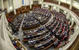 Рада сегодня рассмотрит отмену налогообложения пенсий