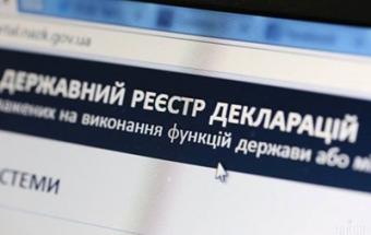 E-Declaration System Launched with Problems