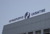 У Омеляна услышали коллектив: директора "Украэроруха" готовятся уволить