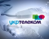Пішли досконалішим шляхом - експерт про проект Укртелекому