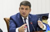 ГПУ порушила справу про підробку Гройсманом диплома