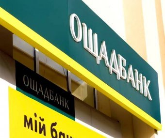 Pyshny: What Deposit Market Anticipates and How Rates Will Change in Oshchadbank