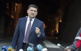 Groisman: Process of Denationalization of Banks Started