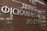 Слідство ДФС по «Мегаполіс-Україна»: до чого тут керівники НБУ і «Платінум Банк»