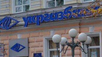 IFC выделил Укргазбанку $20 млн