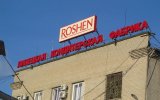 В России продлили арест имущества Липецкой фабрики Roshen