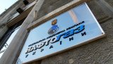 Нафтогаз сплатив в січні 6,6 мільярда гривень податків