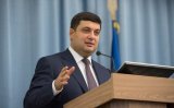 Закон об электронных доверительных услугах принесет до 24 миллиардов евро в экономику &mdash; Гройсман
