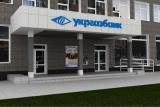 Минфин хочет продать Укргазбанк в этом году