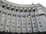 Кабмин сегодня рассмотрит основные направления бюджетной политики на 2017 год