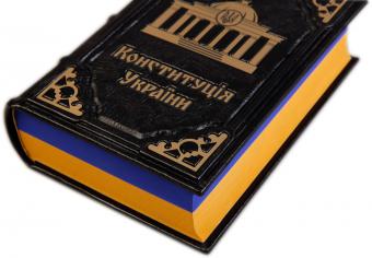 Опубликован проект изменений в Конституцию (документ)