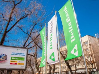 Delta Bank Казахстану позбувся ліцензії через неефективне управління ризиками