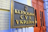 25 процентов победителей конкурса в Верховный Суд недобросовестны &ndash; РПР