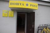 Восстановлена выплата пенсий в некоторых районах Донбасса и Луганщины