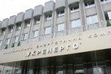 ГПУ пришла с обысками в &laquo;Укрэнерго&raquo;