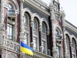 НБУ разрешил ещё одному банку покинуть рынок