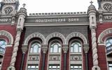 Индекс стресса банковской системы вернулся к докризисным значениям &ndash; НБУ