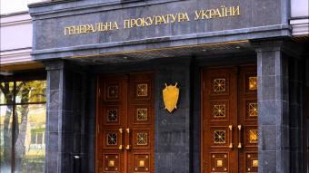 Шокин освободил прокуроров Шапакина и Корнийца