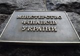 Конвенція щодо оподаткування: у Мінфіні чекають повноважень на підпис для Маркарової