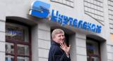 Бывшие владельцы &laquo;Укртелекома&raquo; требуют от Ахметова 760 миллионов - СМИ