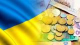Украина в 2016 году выплатит по внешним и внутренним долгам 135,2 млрд грн.