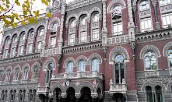 Небольшие банки должны найти 10 миллиардов гривен в этом году