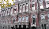 Небольшие банки должны найти 10 миллиардов гривен в этом году