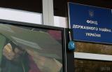 В 2016 году госорганы передали в распоряжение ФГИ всего 10% активов, подлежащих приватизации - СМИ