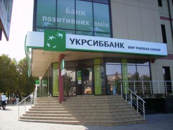 ЕБРР купит 25% УкрСиббанка