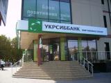 ЕБРР купит 25% УкрСиббанка