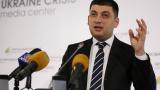 А.Яценюк подписал распоряжение о назначении и.о. премьера В.Гройсмана