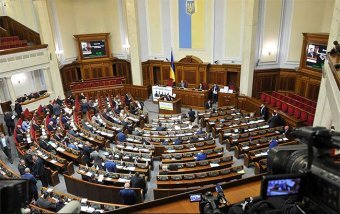 Rada Did not Support Cancellation of Law on State Budget 2018