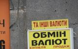 Гройсман назвал условие, при котором курс гривны на сегодня составлял бы 18,5 за доллар