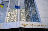 НАБУ расследует растрату чиновниками филиала &laquo;Укрзализныци&raquo; 84,5 млн