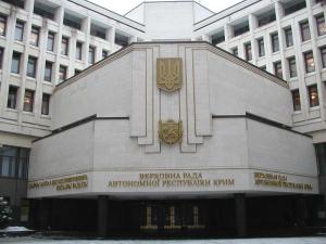 Public Prosecutor’s Office initiated criminal proceedings on seizure of government buildings in Crimea