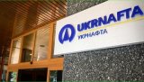 В &quot;Укрнафте&quot; отрицают саботаж аудита