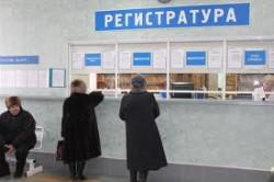 Минздрав внедряет электронный реестр пациентов