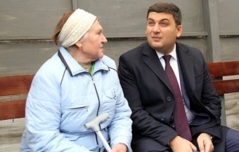 Українцям &laquo;прищеплюватимуть&raquo; довіру до антикорупційної держполітики до 2020 року