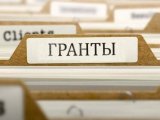 Комісія з присудження освітніх грантів приступила до роботи в Казахстані