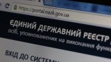 Банда з колишніх атошников грабувала чиновників за даними з е-декларацій