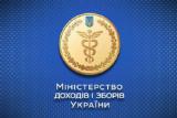 Все регионы продолжают платить налоги - Миндоходов
