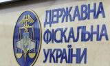 Фискалам придется показывать план проверок на год вперед