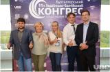 11-й ежегодный Конгресс бухгалтеров Украины успешно состоялся в Юрмале