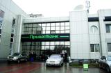 Доверитель по еврооблигациям Приватбанка готов расследовать принудительную конвертацию их в капитал