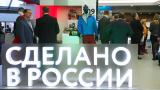 Російський експортний центр сподівається відродити експорт годинників